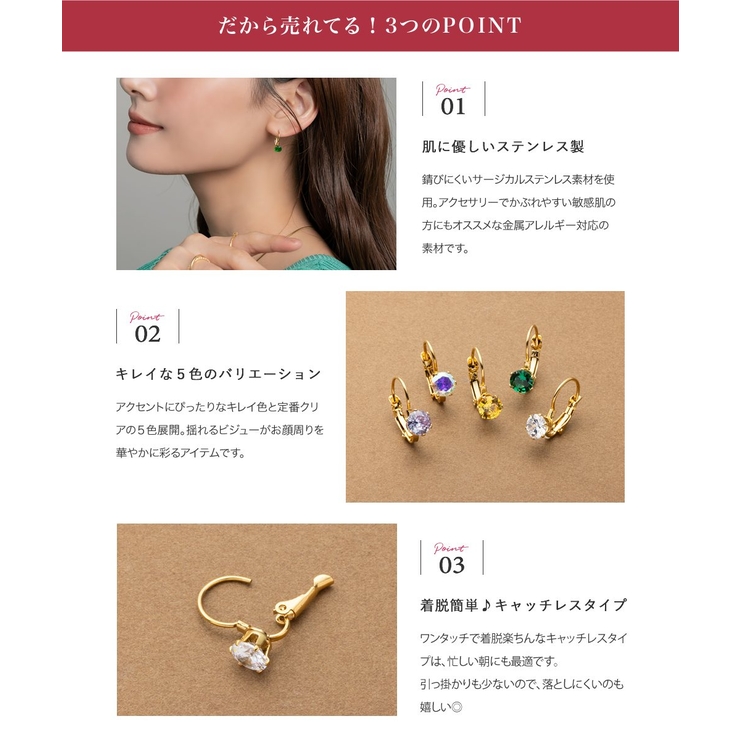 ステンレス製 ピアス 金属アレルギー | CREAM-DOT | 詳細画像3 