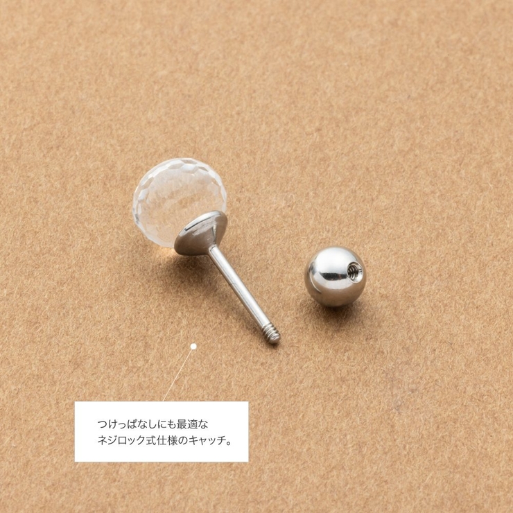 ステンレス製 ピアス 金属アレルギー | CREAM-DOT | 詳細画像9 