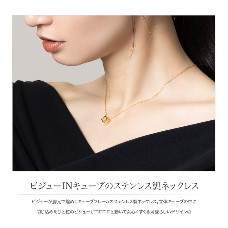 ステンレス製 ネックレス 金属アレルギー | CREAM-DOT | 詳細画像2 