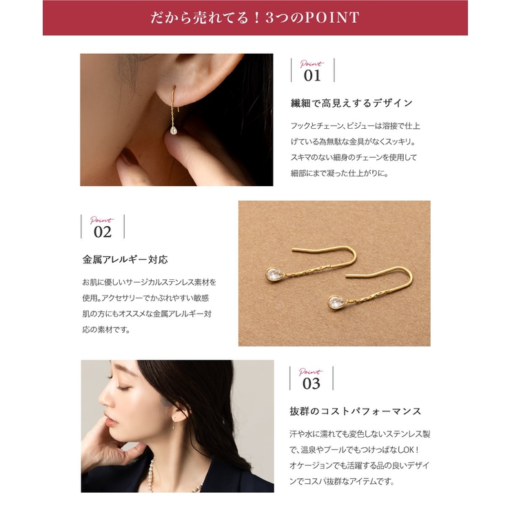 Lea_lea様 金属ピアス7点　ヘアクリップ2点 ステンレス製 ピアス 金属アレルギー[品番：CRMA0010515]｜CREAM