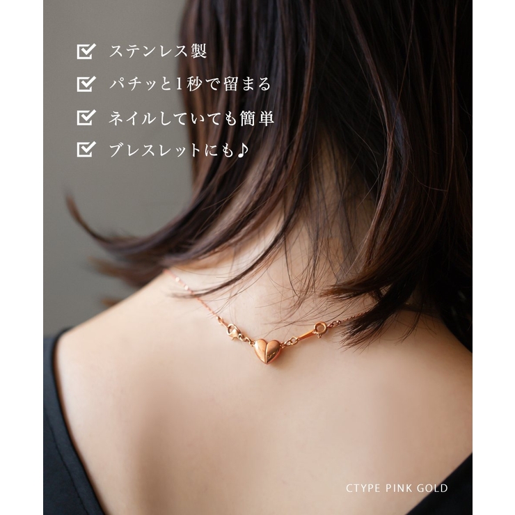 マグネットクラスプ ネックレス マグネット | CREAM-DOT | 詳細画像9 