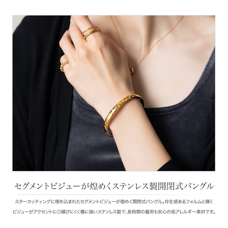 ステンレス製 バングル 金属アレルギー | CREAM-DOT | 詳細画像3 