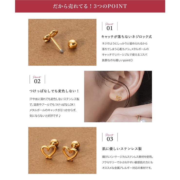 ステンレス製 ピアス 金属アレルギー | CREAM-DOT | 詳細画像4 
