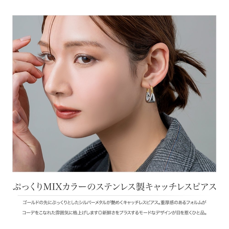 ステンレス製 ピアス 金属アレルギー対応 | CREAM-DOT | 詳細画像2 