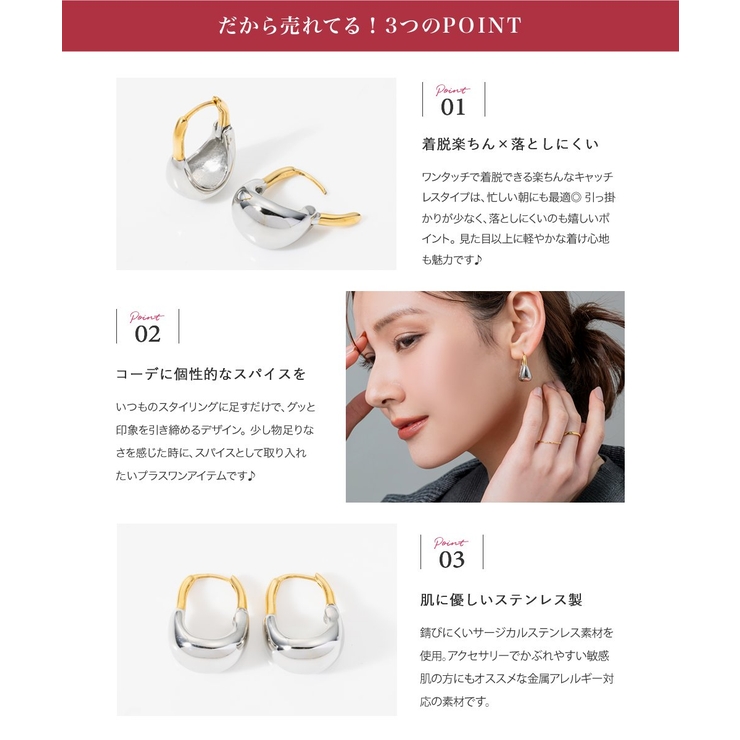 ステンレス製 ピアス 金属アレルギー対応 | CREAM-DOT | 詳細画像3 