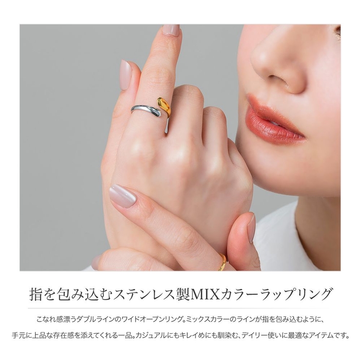 ステンレス製 リング 指輪 | CREAM-DOT | 詳細画像2 