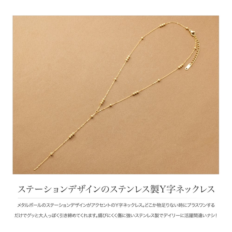 サージカルステンレス 金属アレルギー対応 ネックレス | CREAM-DOT | 詳細画像2 