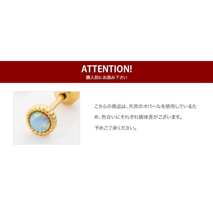 サージカルステンレス 金属アレルギー対応 ピアス | CREAM-DOT | 詳細画像15 