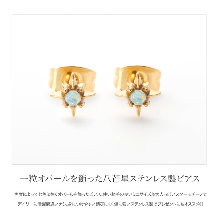 サージカルステンレス 金属アレルギー対応 ピアス | CREAM-DOT | 詳細画像3 