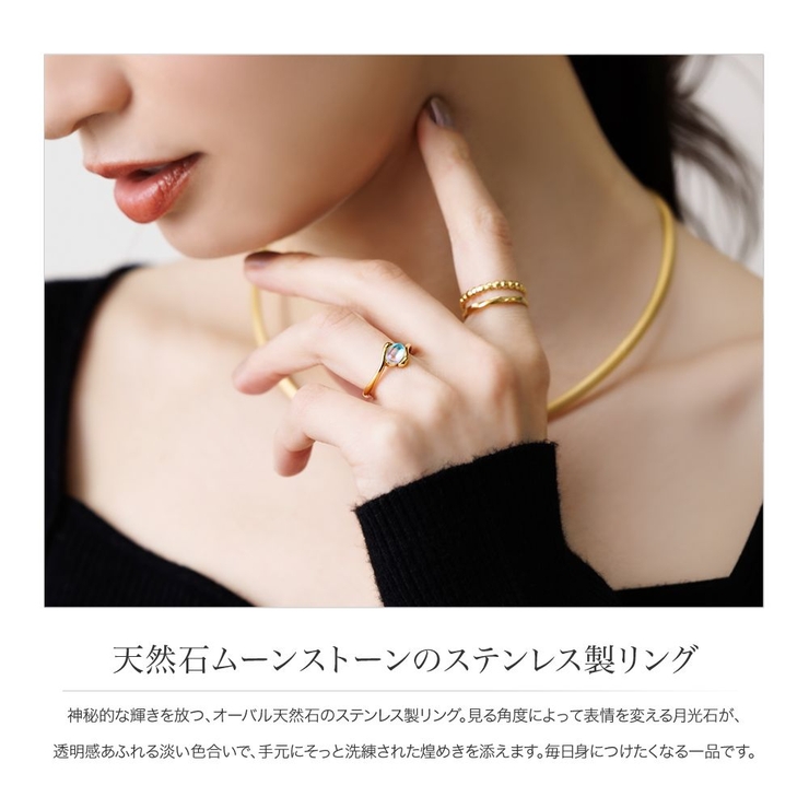 サージカルステンレス 金属アレルギー対応 リング | CREAM-DOT | 詳細画像2 