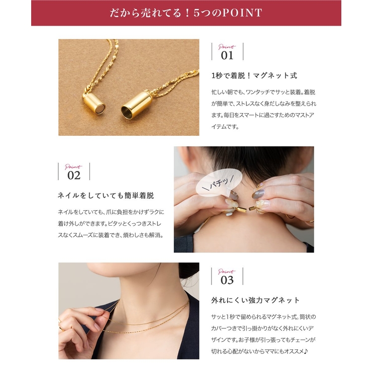 サージカルステンレス 金属アレルギー対応 ネックレス | CREAM-DOT | 詳細画像3 