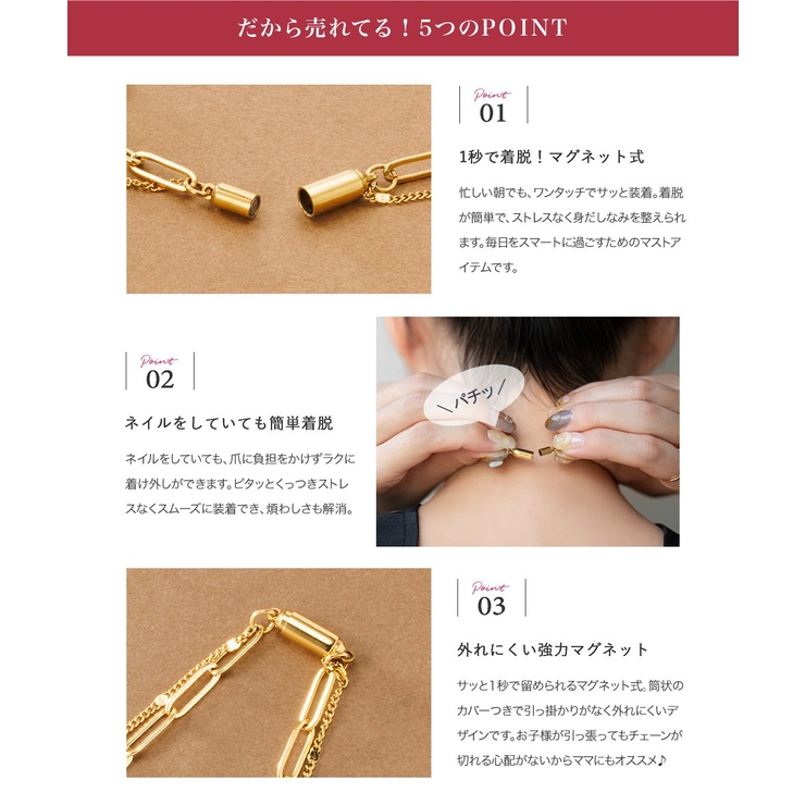サージカルステンレス 金属アレルギー対応 ネックレス | CREAM-DOT | 詳細画像3 