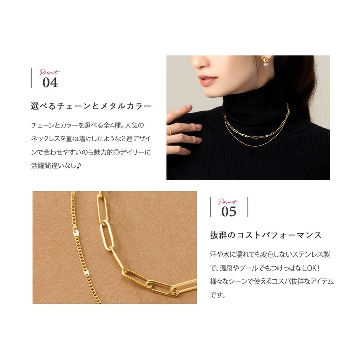 サージカルステンレス 金属アレルギー対応 ネックレス | CREAM-DOT | 詳細画像4 