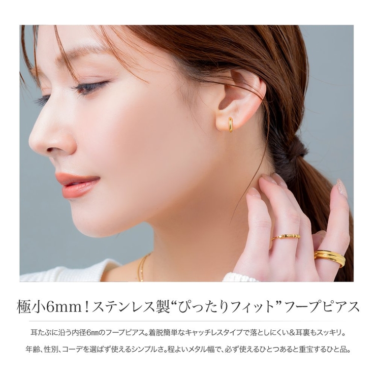 サージカルステンレス 金属アレルギー対応 ピアス | CREAM-DOT | 詳細画像3 