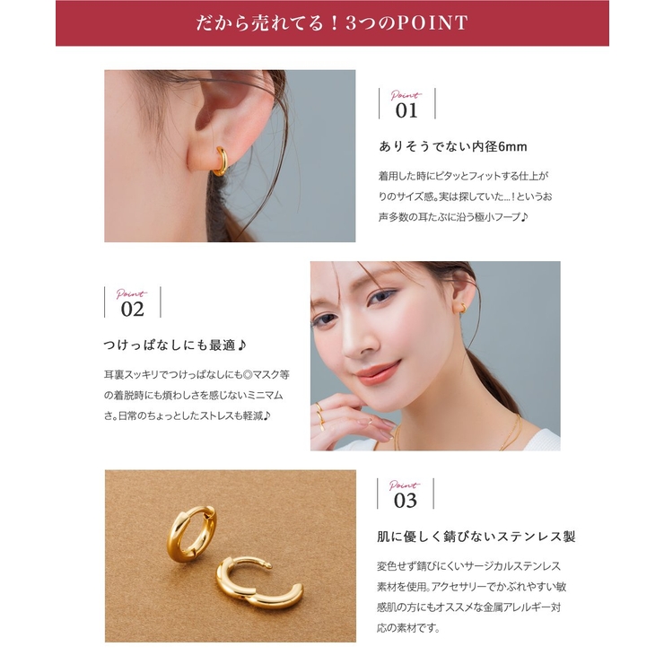 サージカルステンレス 金属アレルギー対応 ピアス | CREAM-DOT | 詳細画像4 