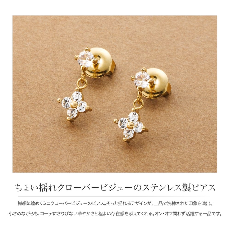 サージカルステンレス 金属アレルギー対応 ピアス | CREAM-DOT | 詳細画像3 