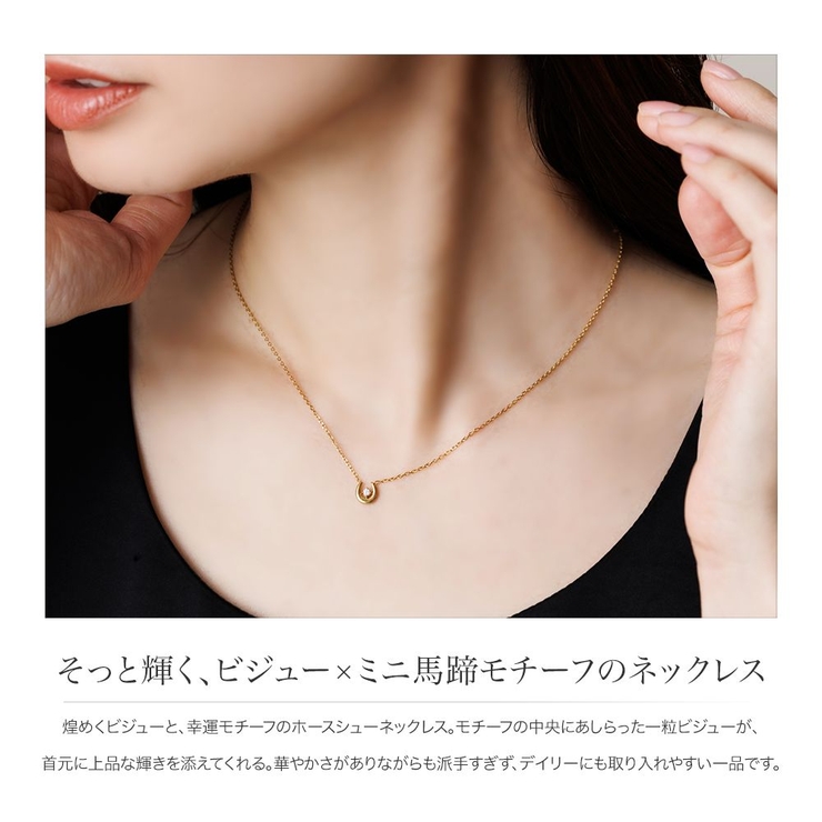 サージカルステンレス 金属アレルギー対応 ネックレス | CREAM-DOT | 詳細画像2 