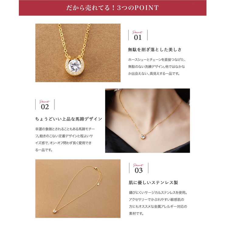 サージカルステンレス 金属アレルギー対応 ネックレス | CREAM-DOT | 詳細画像3 