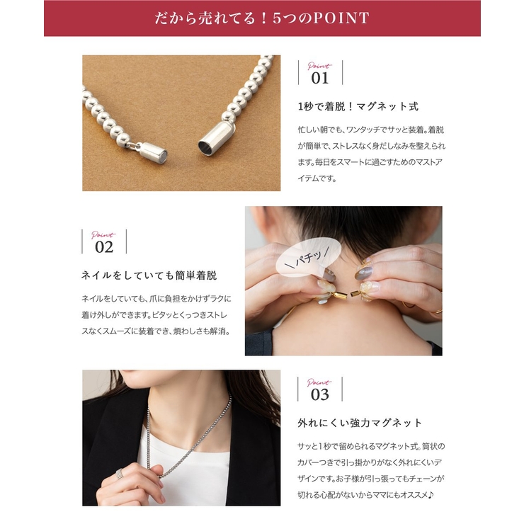サージカルステンレス 金属アレルギー対応 ネックレス | CREAM-DOT | 詳細画像3 
