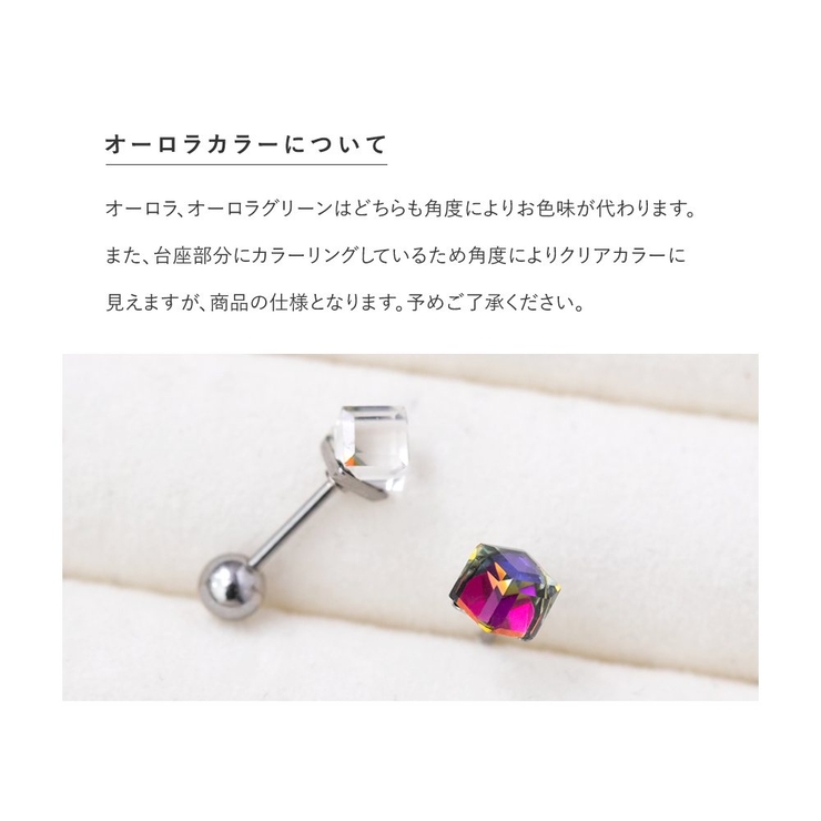 サージカルステンレス 金属アレルギー対応 ピアス | CREAM-DOT | 詳細画像13 