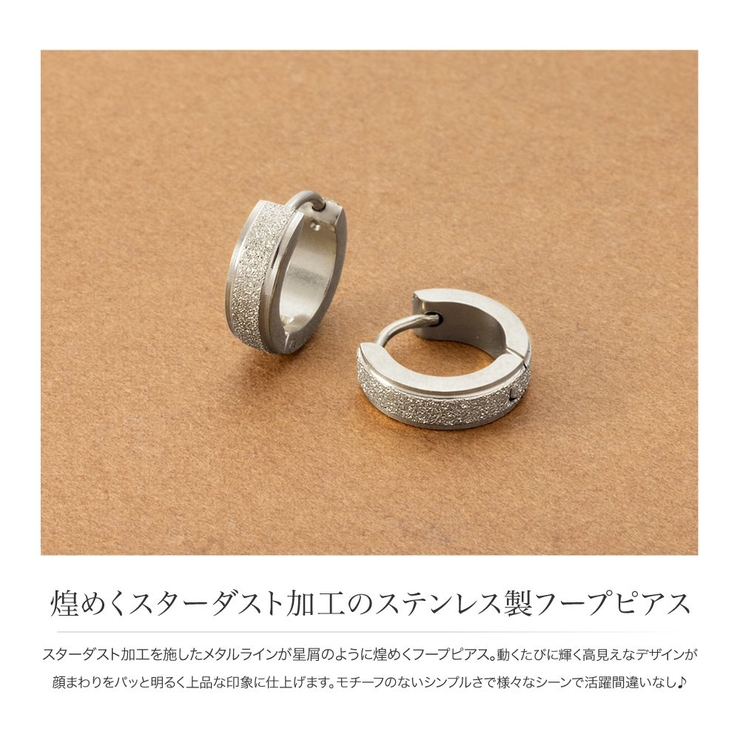 サージカルステンレス 金属アレルギー対応 ピアス | CREAM-DOT | 詳細画像3 