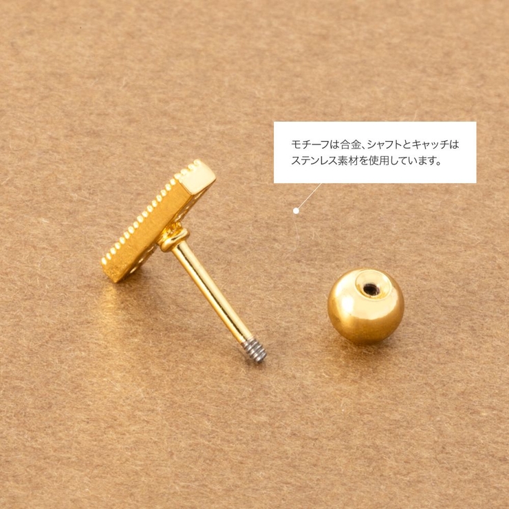 ピアス レディース ネジロック式 | CREAM-DOT | 詳細画像8 