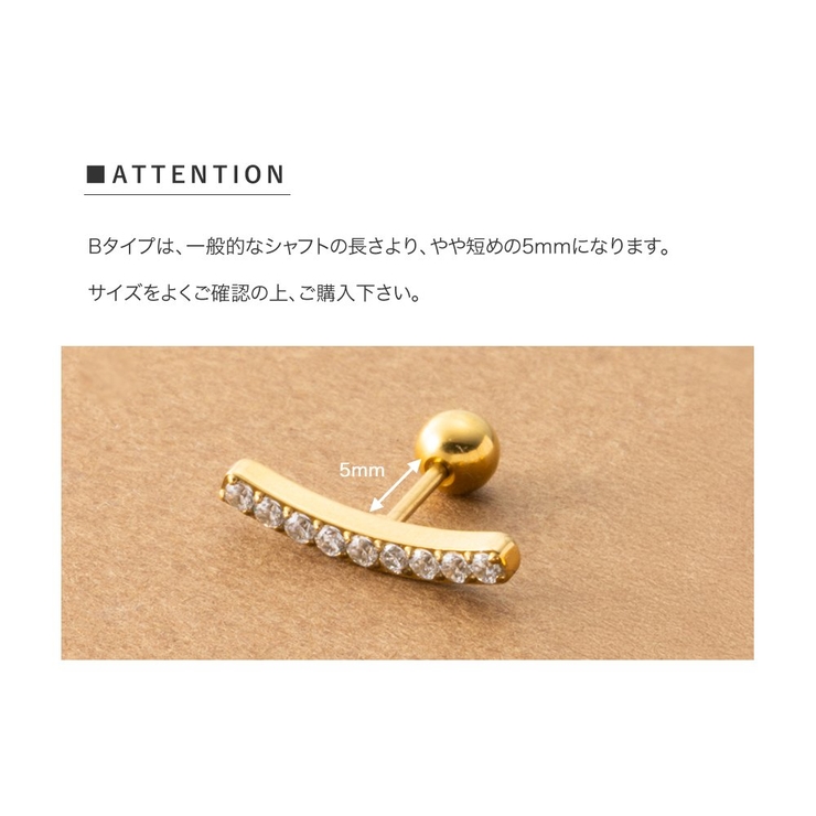 サージカルステンレス 金属アレルギー対応 ピアス | CREAM-DOT | 詳細画像13 