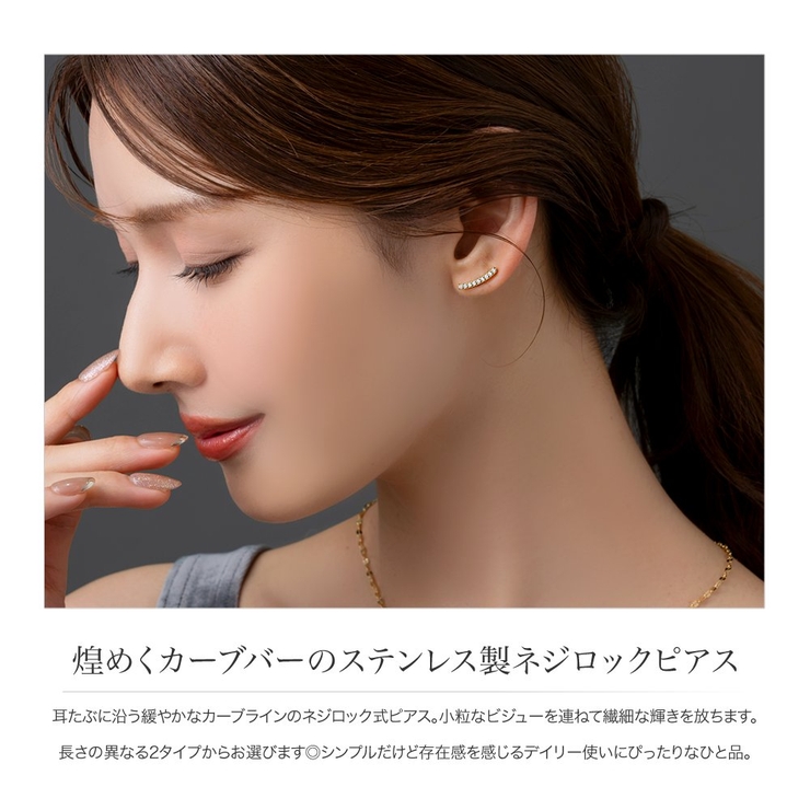 サージカルステンレス 金属アレルギー対応 ピアス | CREAM-DOT | 詳細画像3 