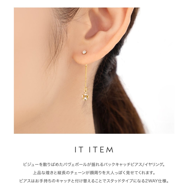 日本製 選べる ピアス 品番 Crma Cream Dot クリームドット のレディースファッション通販 Shoplist ショップリスト 日本製 選べる ピアス 品番 Crma Cream Dot クリームドット のレディースファッション通販 Shoplist ショップリスト