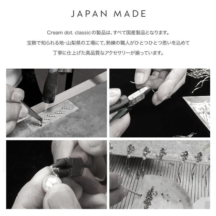 日本製 選べる ピアス | CREAM-DOT | 詳細画像13 