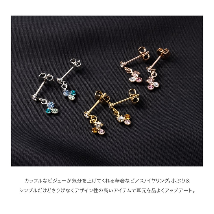 日本製 選べる ピアス | CREAM-DOT | 詳細画像2 