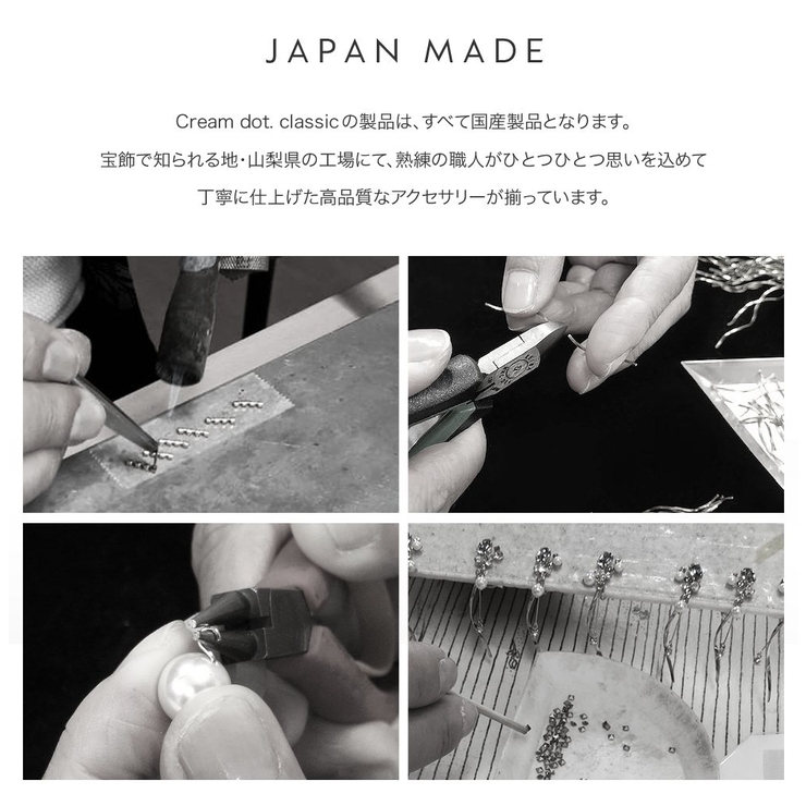 日本製 選べる ピアス | CREAM-DOT | 詳細画像14 