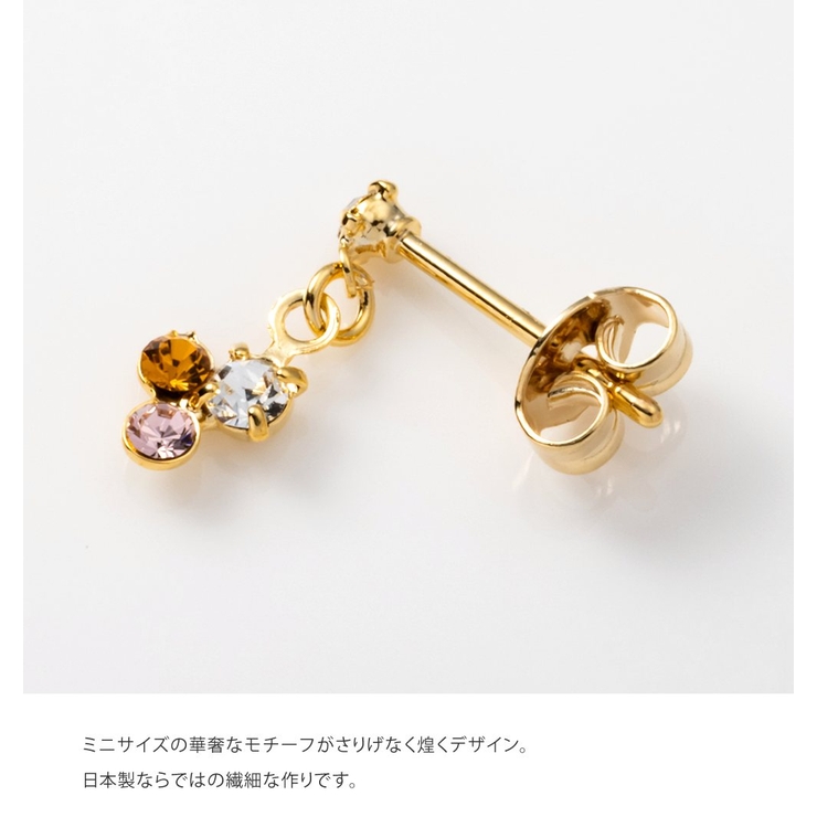 日本製 選べる ピアス | CREAM-DOT | 詳細画像9 