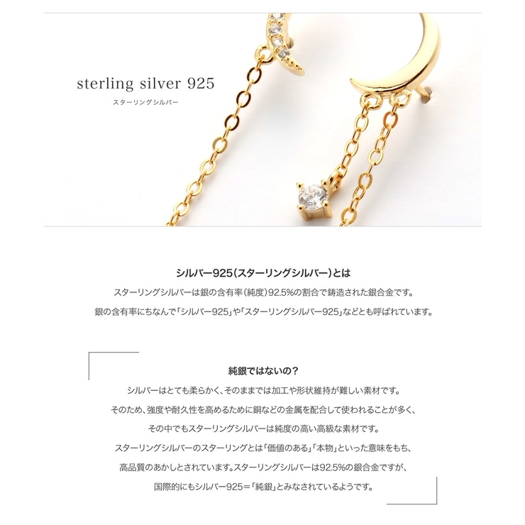 シルバー925 ピアス 14kコーティング 品番 Crma Cream Dot クリームドット のレディースファッション通販 Shoplist ショップリスト シルバー925 ピアス 14kコーティング 品番 Crma Cream Dot クリームドット のレディースファッション通販 Shoplist ショップリスト