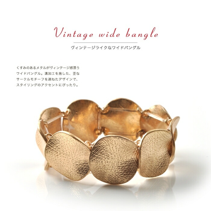 バングル ワイドバングル 金属アレルギー | CREAM-DOT | 詳細画像2 