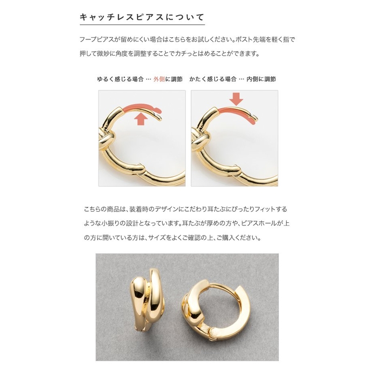 ピアス レディース キャッチレス | CREAM-DOT | 詳細画像10 