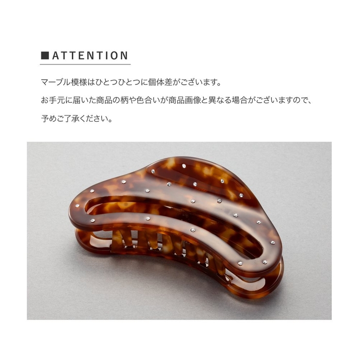 バンスクリップ ヘアクリップ マーブル | CREAM-DOT | 詳細画像11 