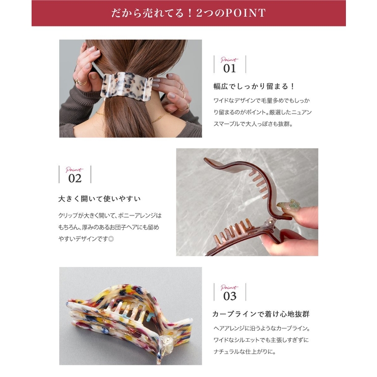 バンスクリップ ヘアクリップ 大きめ | CREAM-DOT | 詳細画像4 