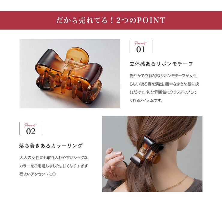 バンスクリップ ヘアクリップ リボン | CREAM-DOT | 詳細画像3 