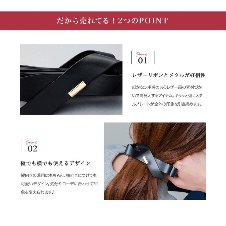 バナナクリップ ヘアクリップ レザー調 | CREAM-DOT | 詳細画像3 