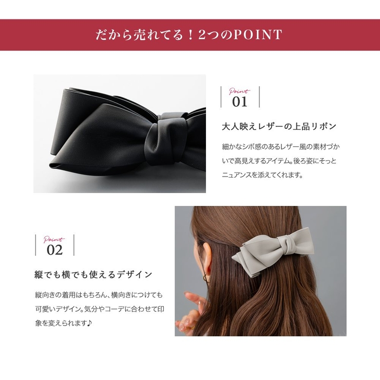 バナナクリップ ヘアクリップ レザー調 | CREAM-DOT | 詳細画像3 