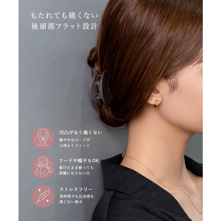 バンスクリップ ヘアクリップ もたれられる | CREAM-DOT | 詳細画像2 