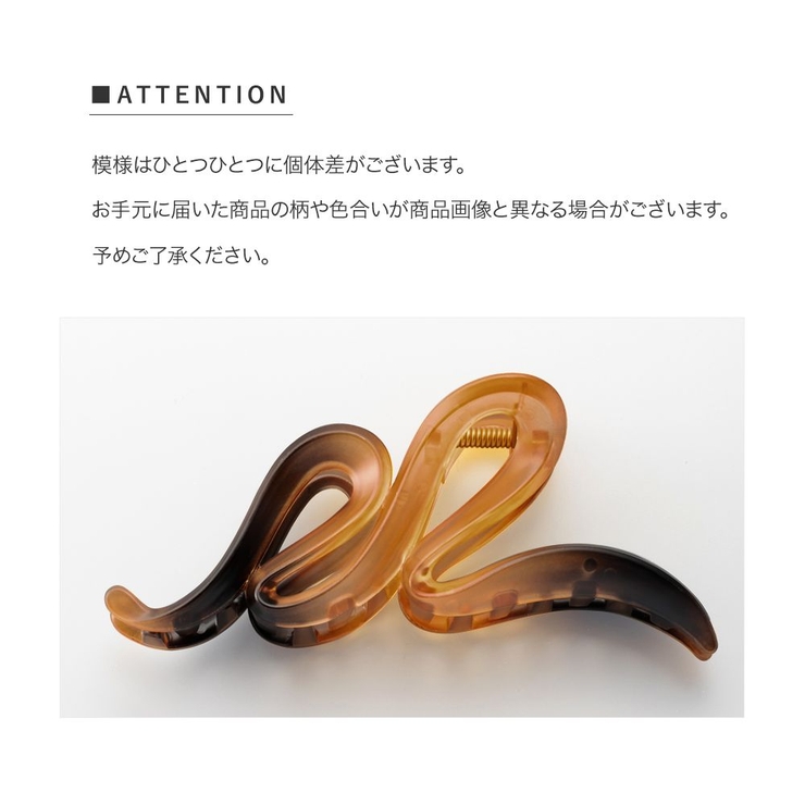 バンスクリップ ヘアクリップ ウェーブライン | CREAM-DOT | 詳細画像14 