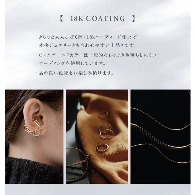 ピアス レディース 18kコーティング | CREAM-DOT | 詳細画像10 