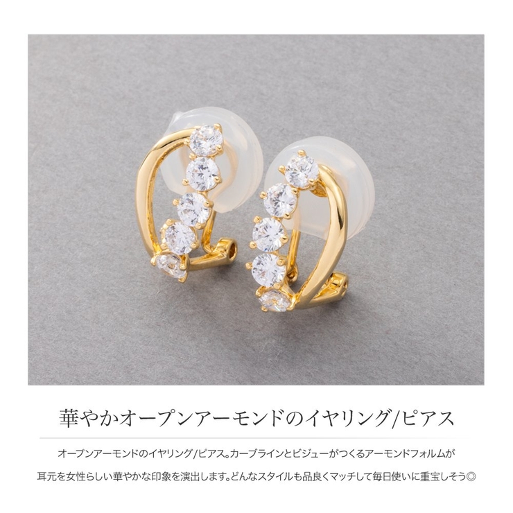 選べる イヤリング ピアス | CREAM-DOT | 詳細画像3 