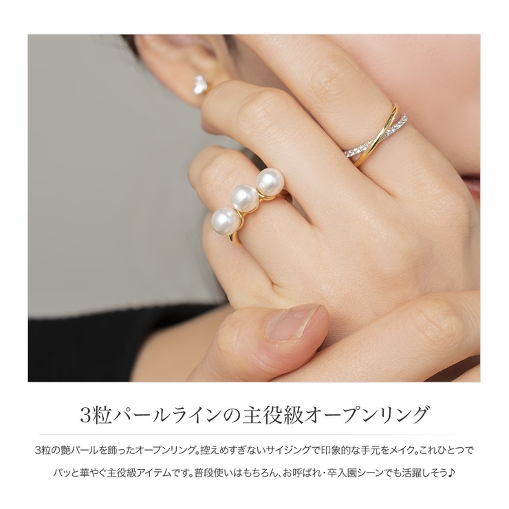 リング 指輪 金属アレルギー | CREAM-DOT | 詳細画像2 