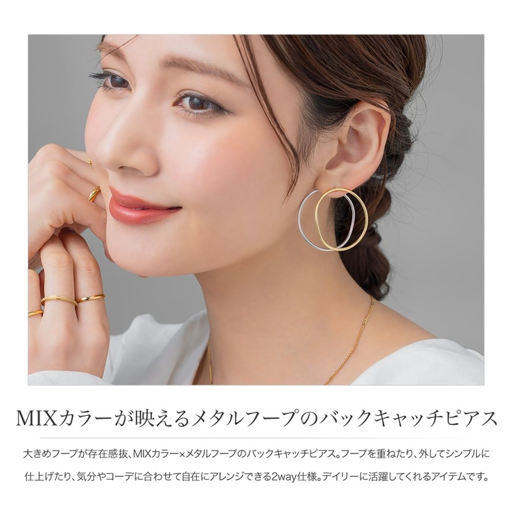 ピアス 金属アレルギー ニッケルフリー | CREAM-DOT | 詳細画像2 