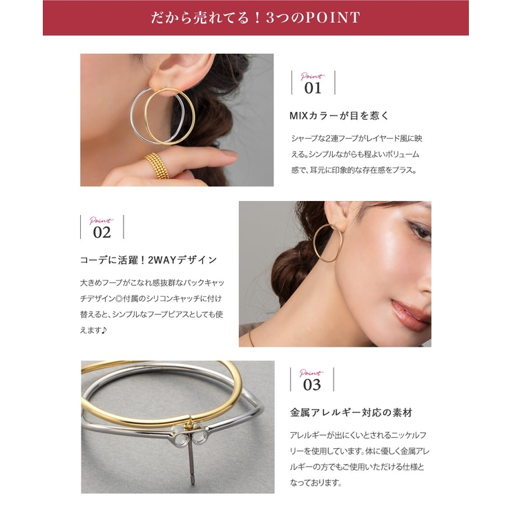 ピアス 金属アレルギー ニッケルフリー | CREAM-DOT | 詳細画像3 