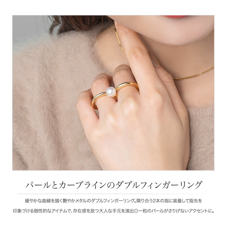 リング 指輪 金属アレルギー | CREAM-DOT | 詳細画像3 