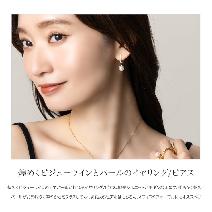 選べる イヤリング ピアス | CREAM-DOT | 詳細画像2 